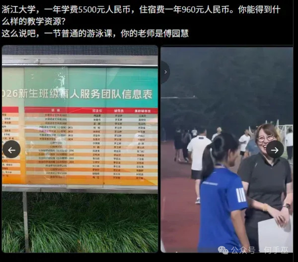 首先浙江大学归教育部不归浙江，其次能上浙大的都是人中龙凤值得大力培养！​​​