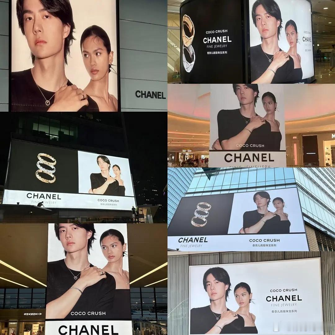 原来王一博顶奢高奢的全球地广都好多啊Chanel广告刚上，地广逐渐在铺～Loew