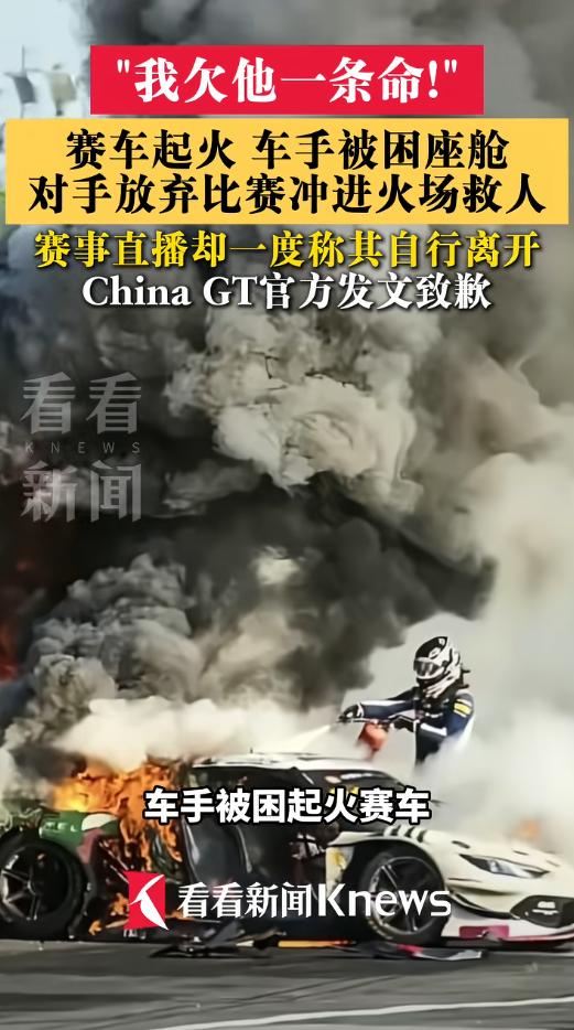 一天才挣60块钱，至于这么拼命吗？ （信源：光明网，2026年9月6日） 