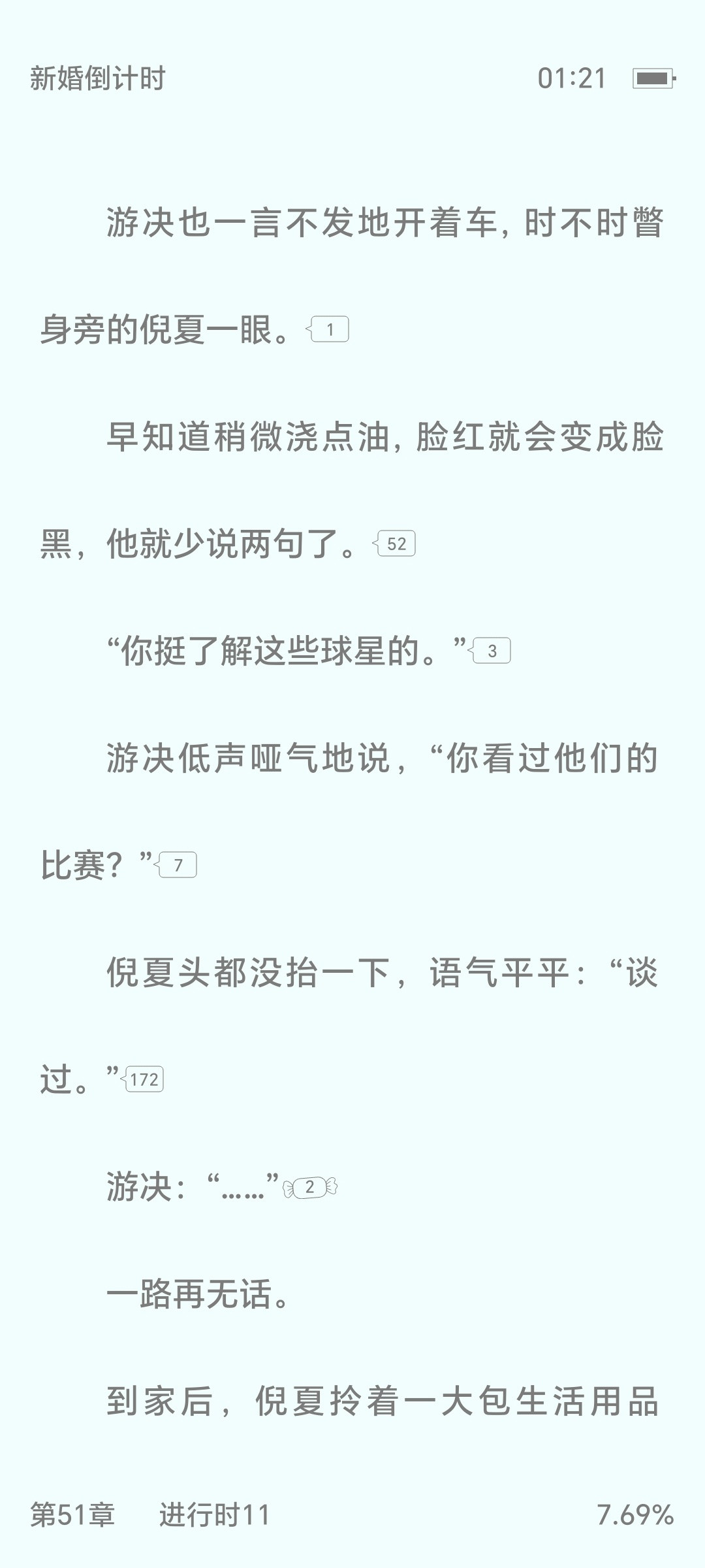 来个人懂一下翘摇的幽默吧，我真的怀疑是不是自己笑点太低了