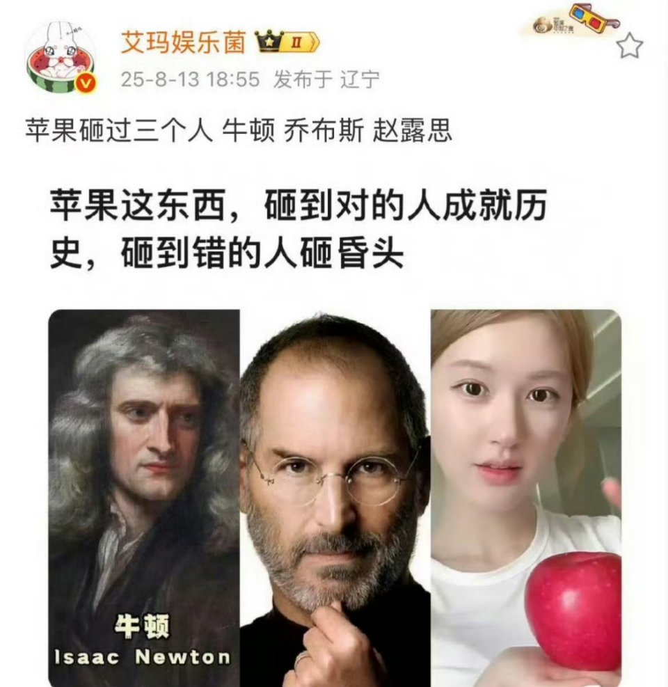 哈哈哈哈神经​​​