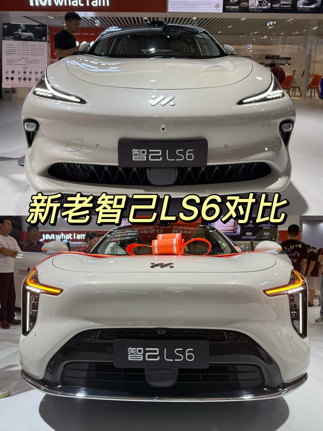 新老款智己LS6对比，个人觉得老款更香从外观来看，新款确实比老款更硬朗。前脸略