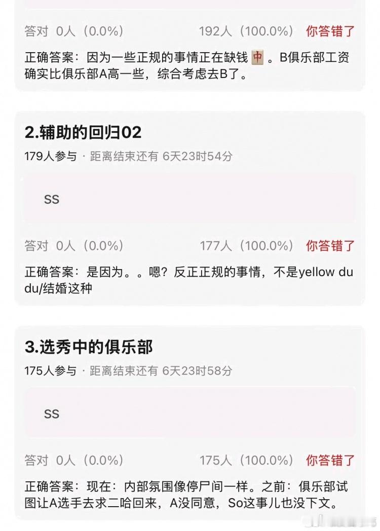 豆瓣爆：Crisp去LGD因比WBG钱多管理让Elk去求Erha回归Elk拒