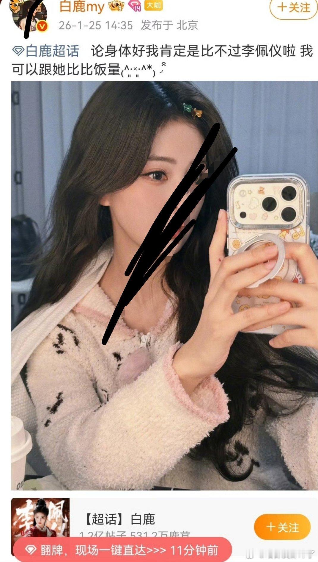 ber，我恶意拼接啥了？？？不都是你姐老🦌说过的话，上过的rs