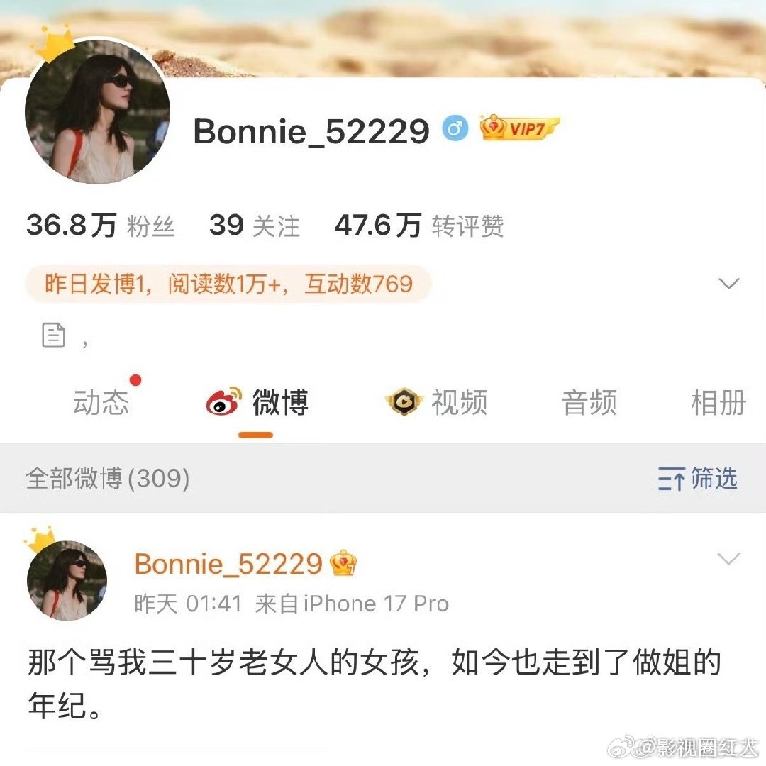 疑似黄景瑜前妻内涵张艺上疑似黄景瑜前妻发文内涵张艺上疑似黄景瑜前妻发文内涵张艺
