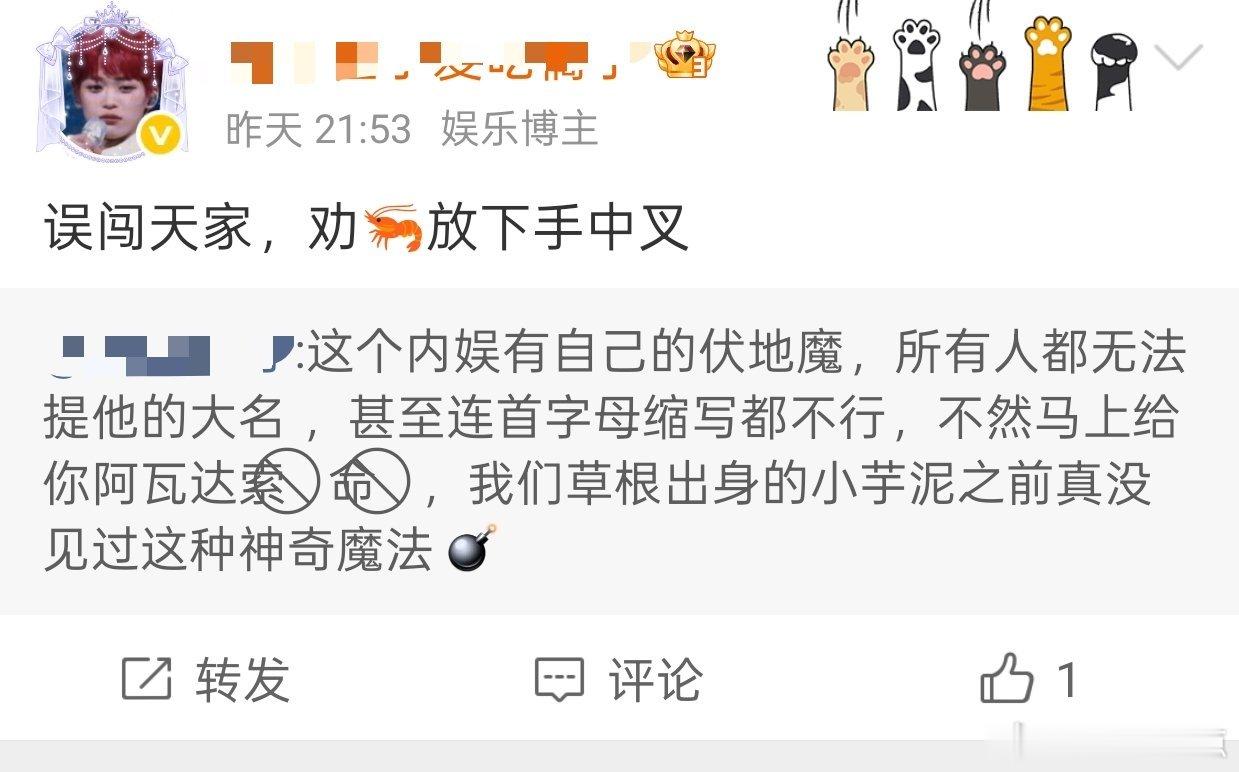 微博之夜门票有肖战梓渝两家真是太热闹了，没搞清楚怎么回事主页就开始推送了梓渝粉