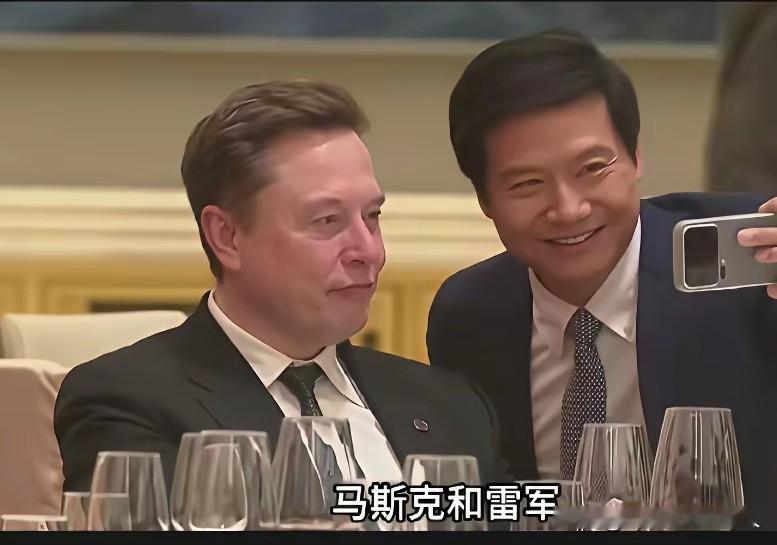 看懂马斯克饭局不起身的细节了吗？跟雷军自拍、遇库克寒暄，他全程稳坐不动，不是不
