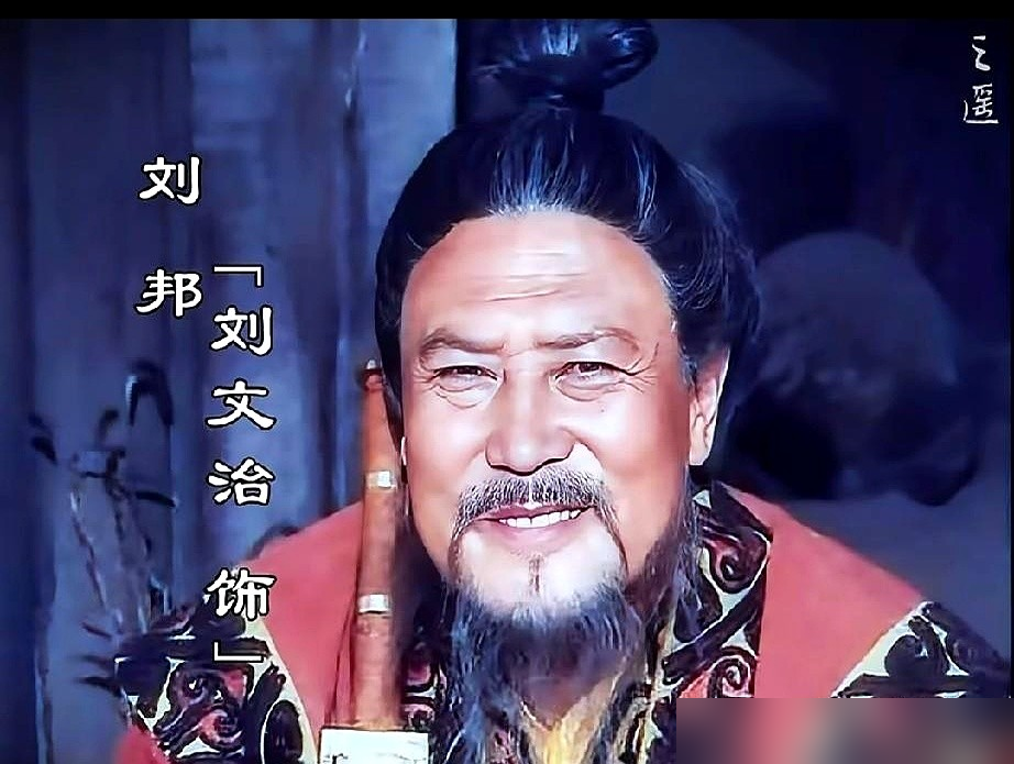 陈道明演刘邦，导演让他放下来点，他直接把盔甲摔了。《楚汉传奇》里刘邦的痞气、市井味，陈道明琢磨了七八