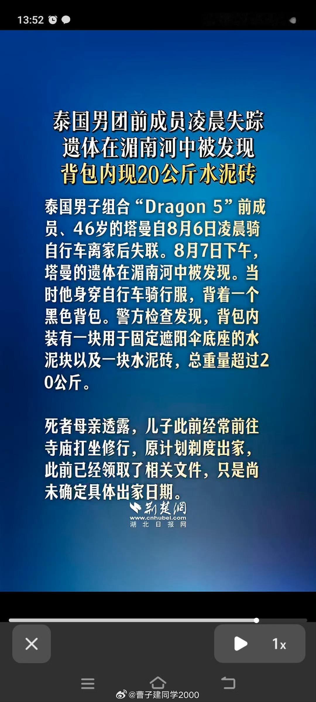 泰国越来越不安全了→_→