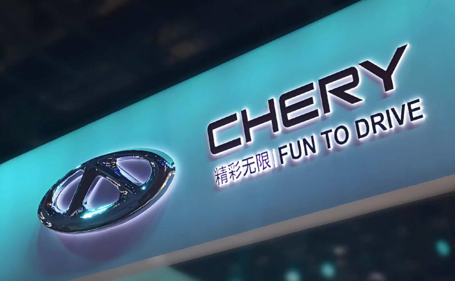 奇瑞高管调整巩月琼接任董事长奇瑞控股集团近期完成旗下合资公司诺瓦汽车人事调整