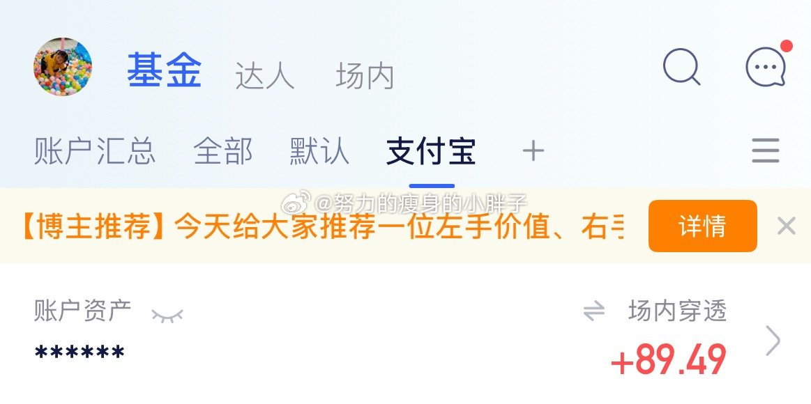 我也想知道发了什么，要这么对我，在最后一小时，猛跌，下午开盘的时候，还红1000