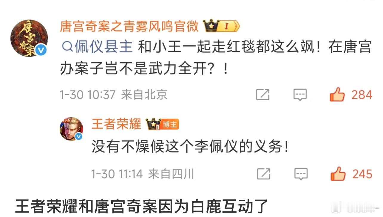 马年到了，马云和马化腾史诗级和解？