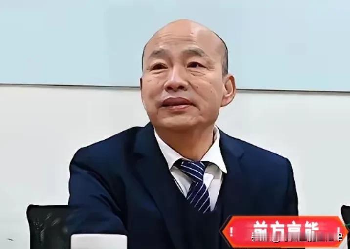 5月10日快讯，韩国瑜昨晚发表声明，称台湾几十年打拼，最骄傲的一点就是，台湾是
