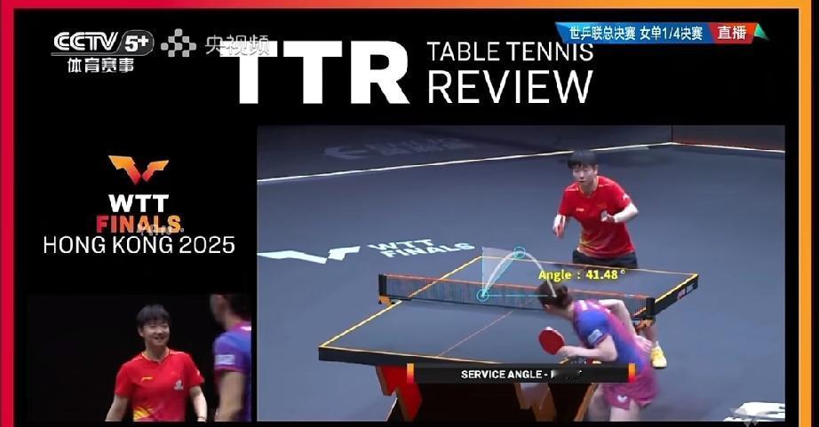 莎莎的眼睛就是尺！没想到，没想到。WTT总决赛1/4，莎莎对阵日本队。莎莎