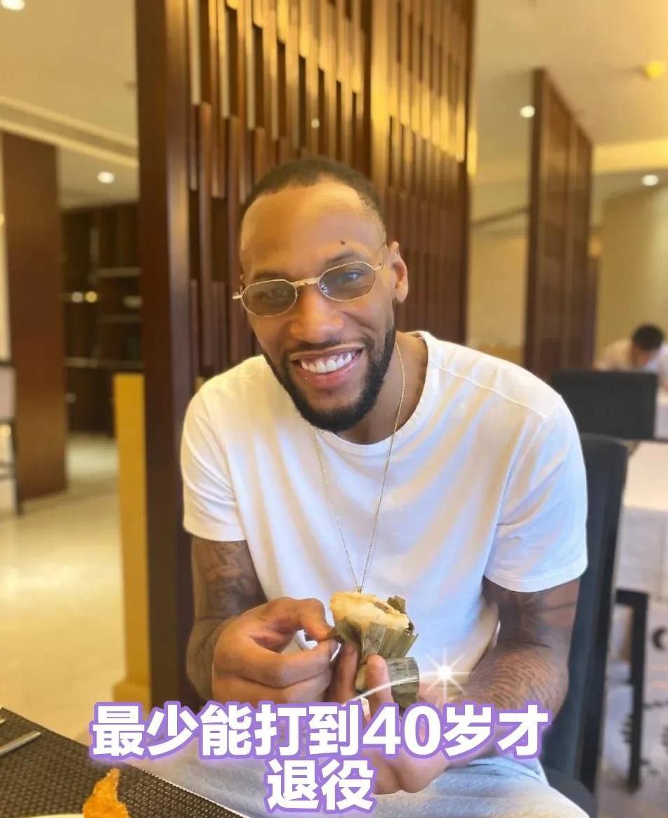 威姆斯:中国已是我最喜欢住的地方，下赛季目标依然是打CBA联赛。前广东队三连冠