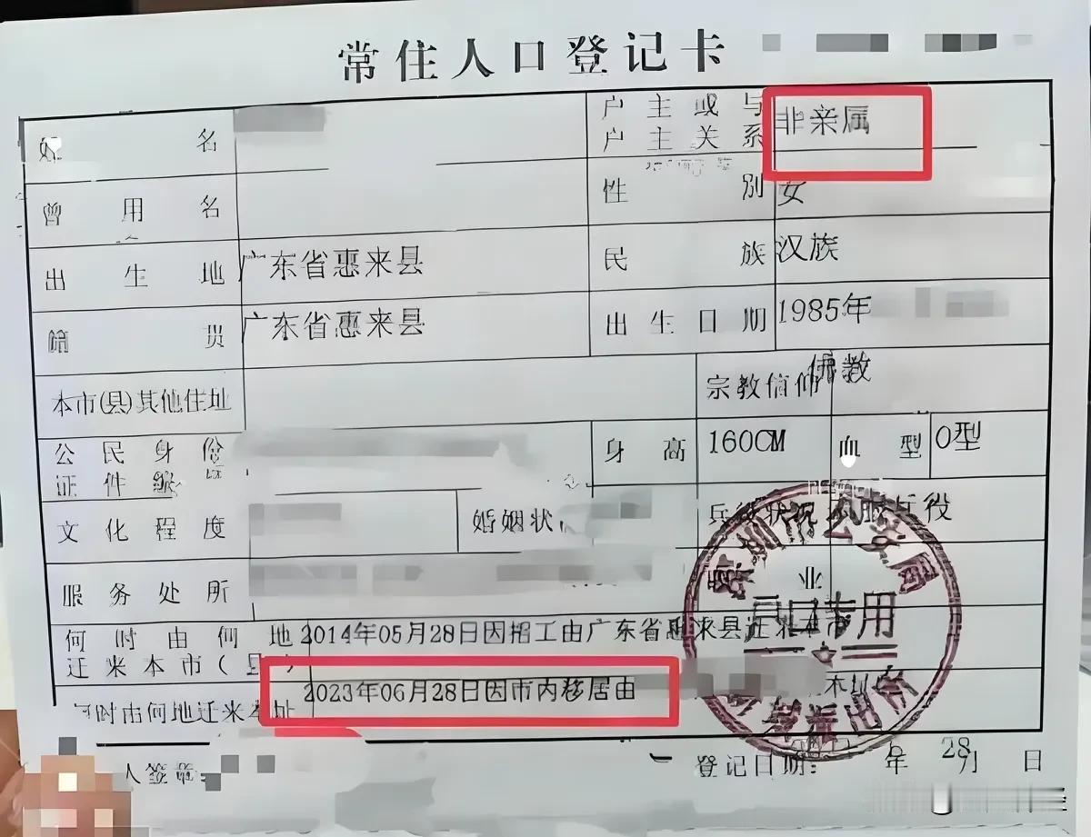 狠心舅妈为真爱抛家弃子，离婚后户口作梗索要10万！舅舅一招神操作让她气炸：重婚警告？