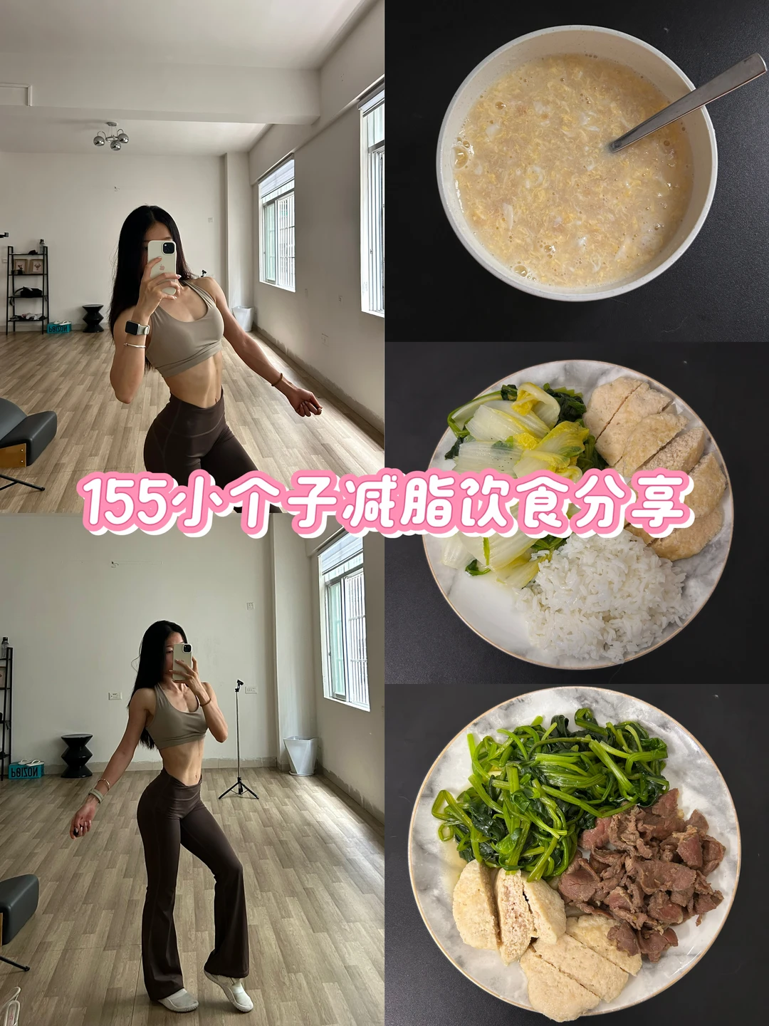 吃对了比练狠更有用