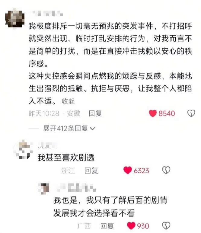 终于有人把这种感觉描述出来了！