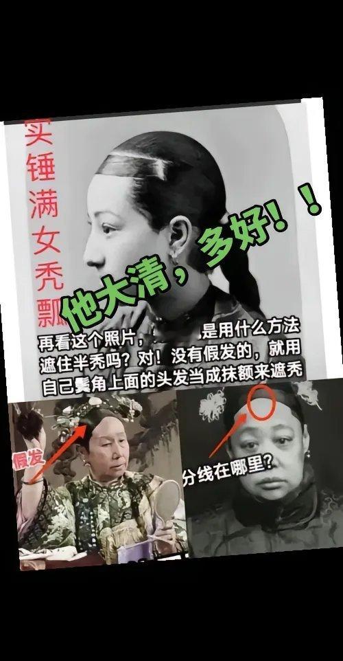 闺蜜集体故宫打卡格格装真实的格格贝勒爷发型！北京初雪故宫一步三个格格格格们进宫打