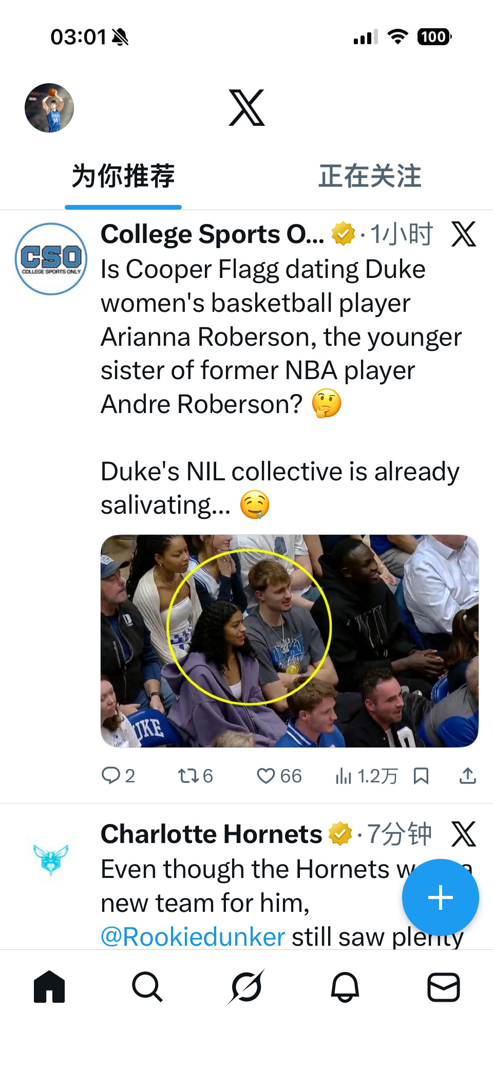 这条对吧，笑死我了