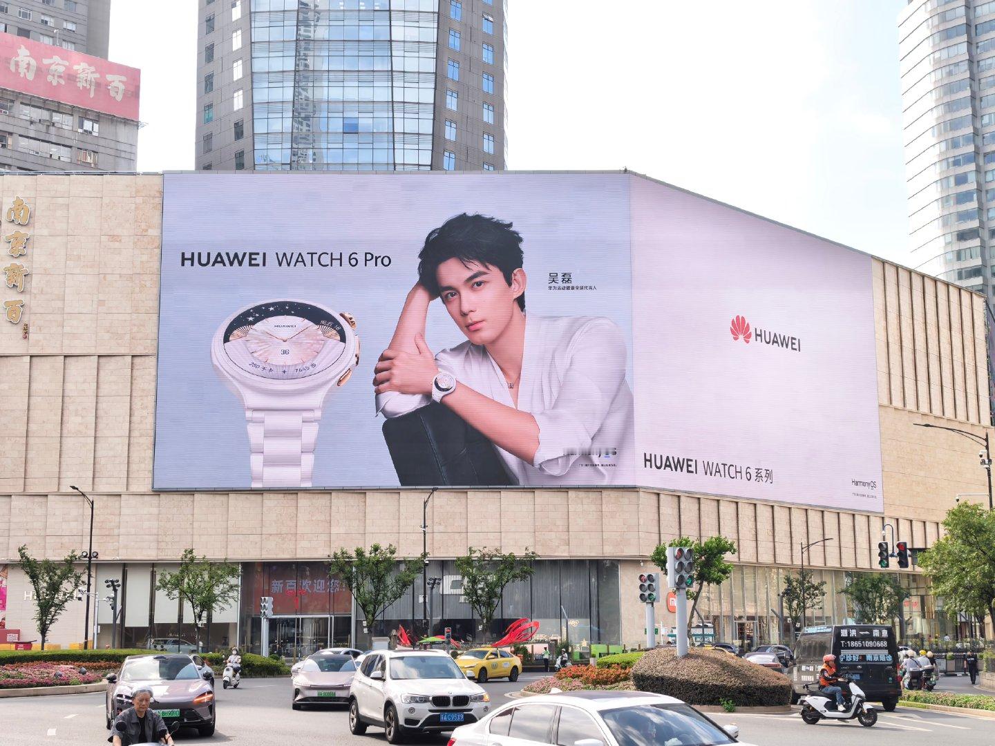 华为WATCH6预热吴磊和华为WATCH6陶瓷白上了各地大屏幕有看到的吗？#华为史上最美小白瓷手表曝