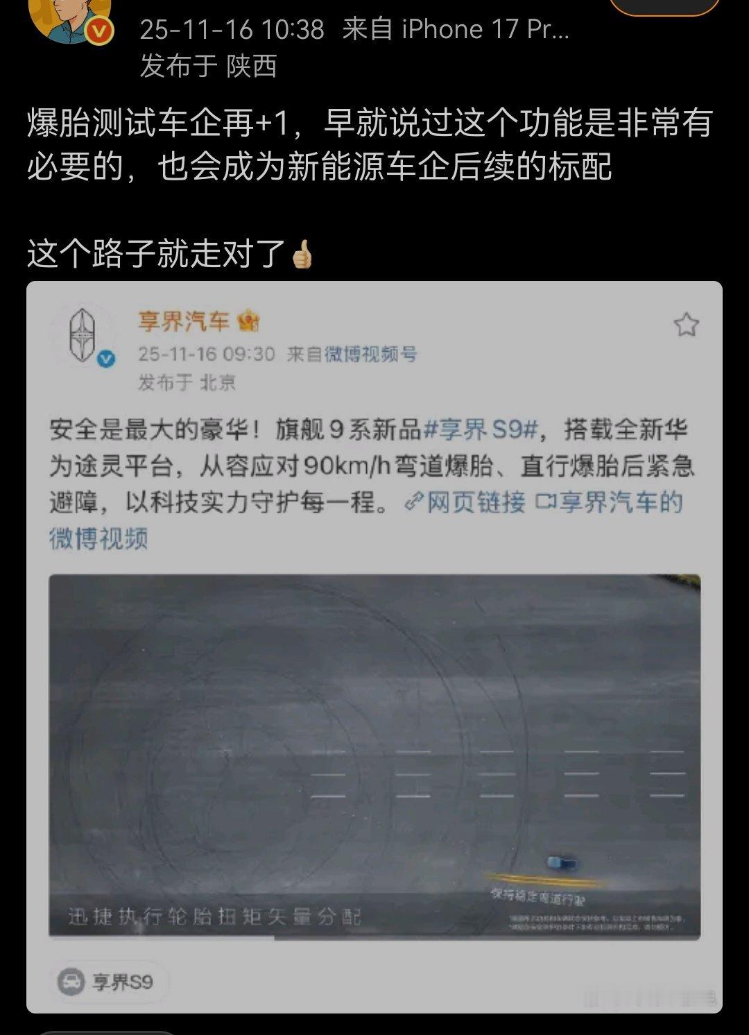 评论区还是太精彩了，人家真心实意的夸一句，结果被夸的品牌挨了一堆喷，粉丝太权威了