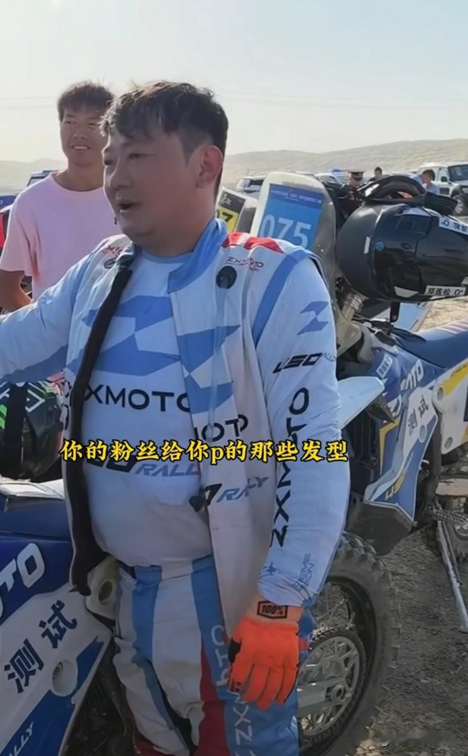 张雪哪像亿万身价老板，太接地气了，新发型被网友玩坏了，各种P图，他一点也不介意，
