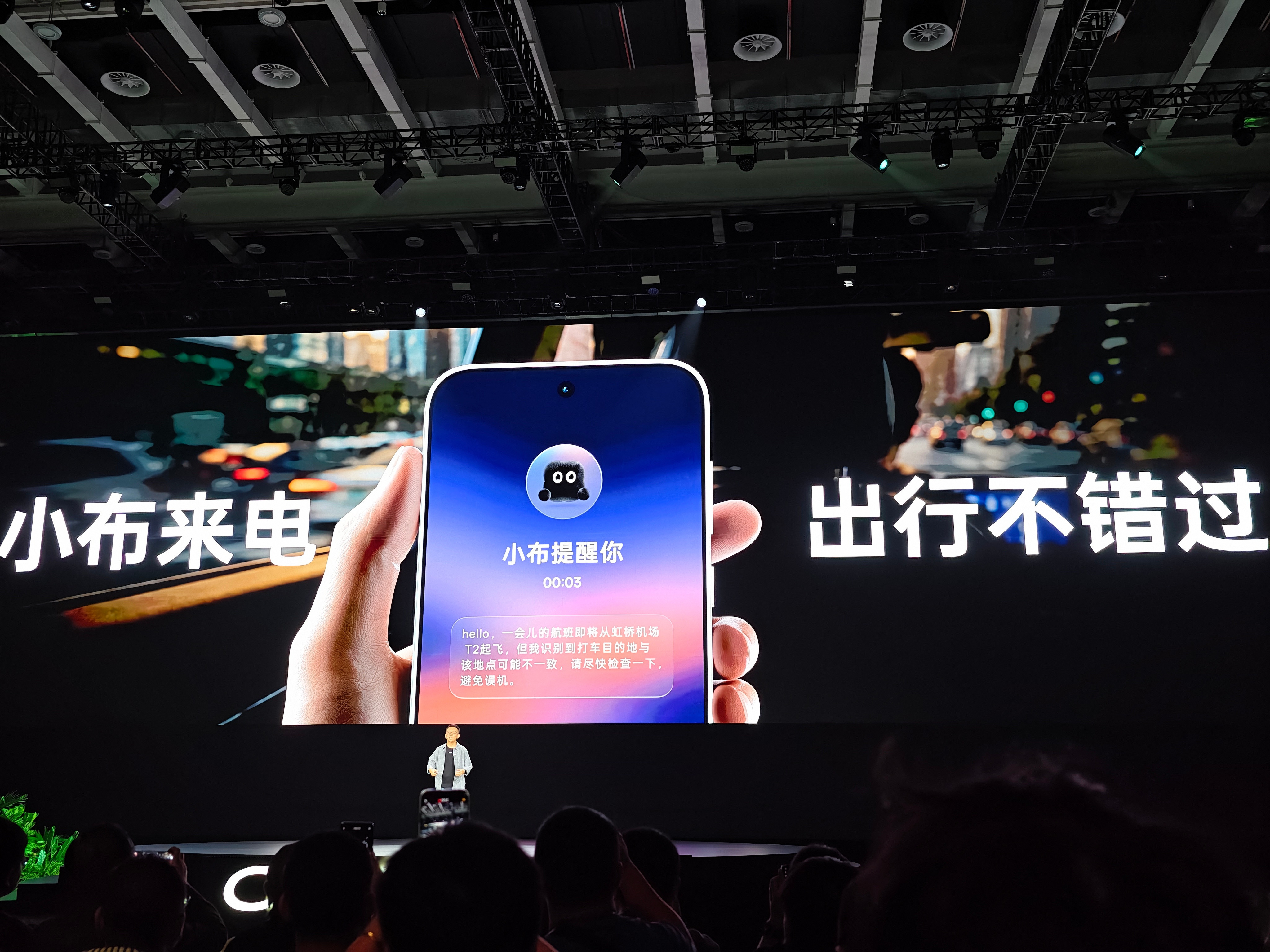 OPPO系统ColorOS17OPPO这个「流体云融合导航」太实用了，步行、公交