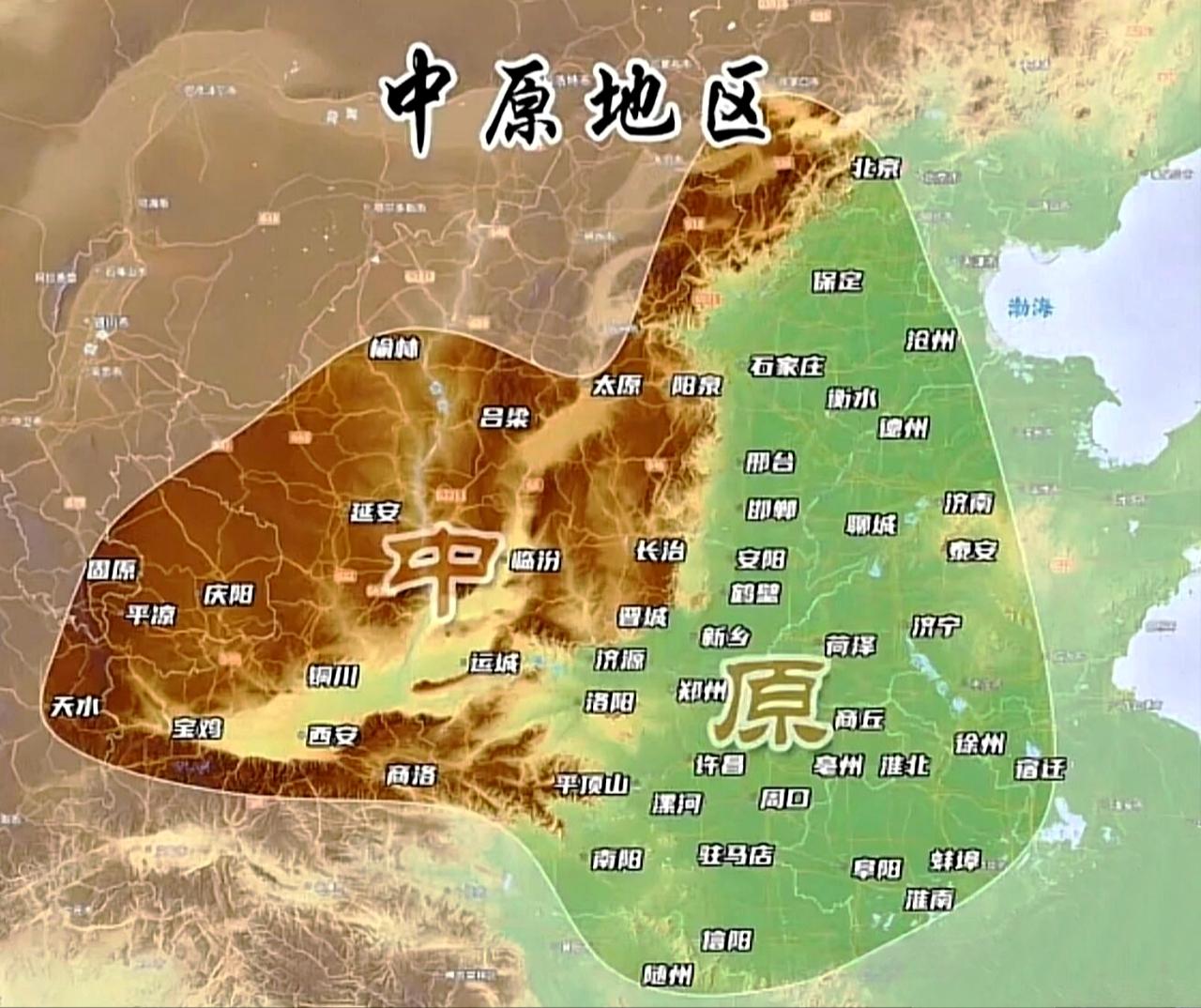 中原地区是指的哪里？中原分为古代历史概念与现代地理、经济概念，同时有狭义、广义之
