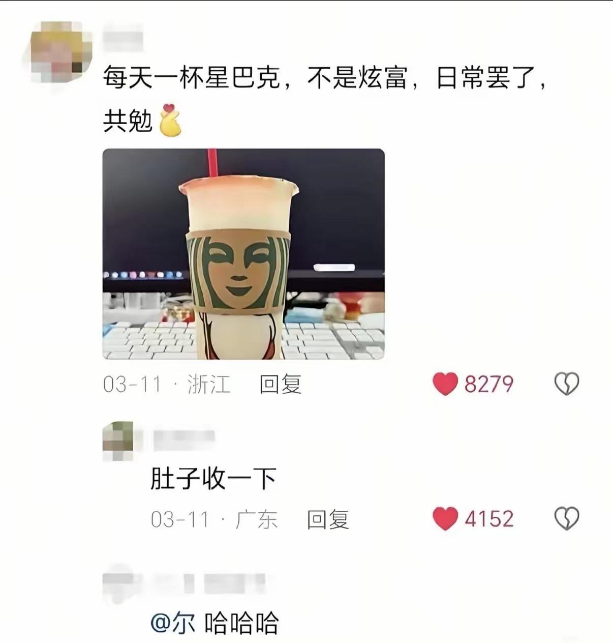 你这句肚子收一下我没绷住[捂脸哭]