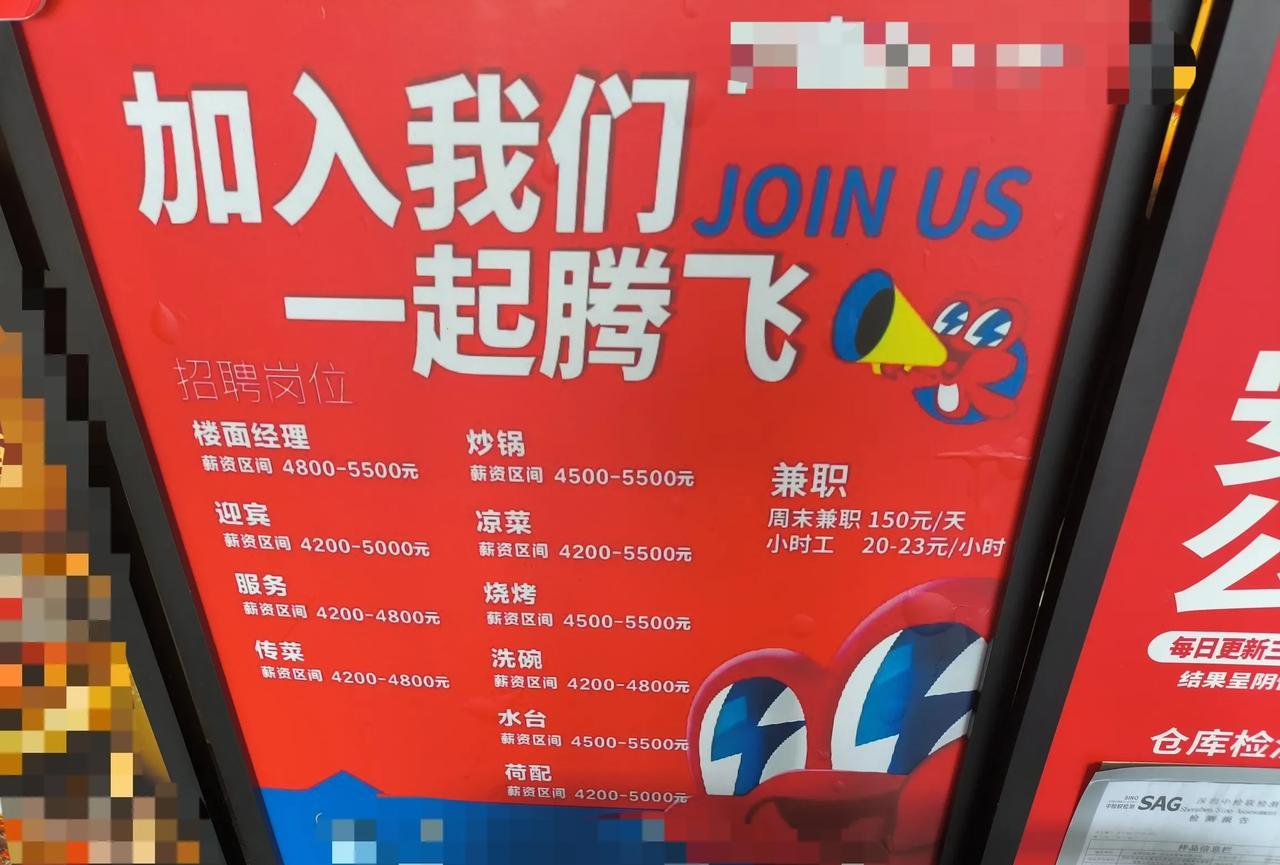 做临时工太不稳定了，说被炒鱿鱼就被炒鱿鱼了。我之前也是做临时工的，好几个都是老板