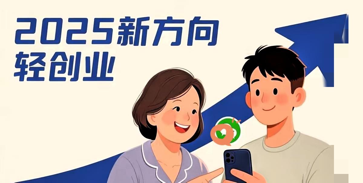 微信这步棋太狠了！13.7亿人全被赶进“微信小店”，老微商不站队就只能出局！