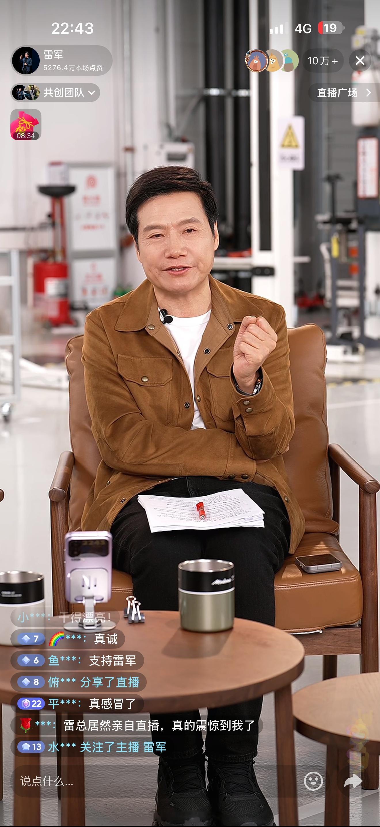 在直播中雷军和徐洁云回应小字营销质疑，徐洁云表示，加上小字做注释是行业惯例，这样