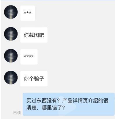 个人电商店没执照、季度超30万，最简单处理办法很多个人开网店，没营业执照，一