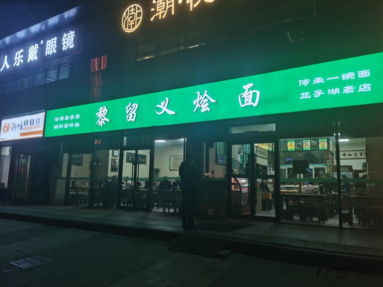 一碗河南烩面，治愈所有平凡日子河南人的浪漫，从来不贵。就是一锅奶白羊汤
