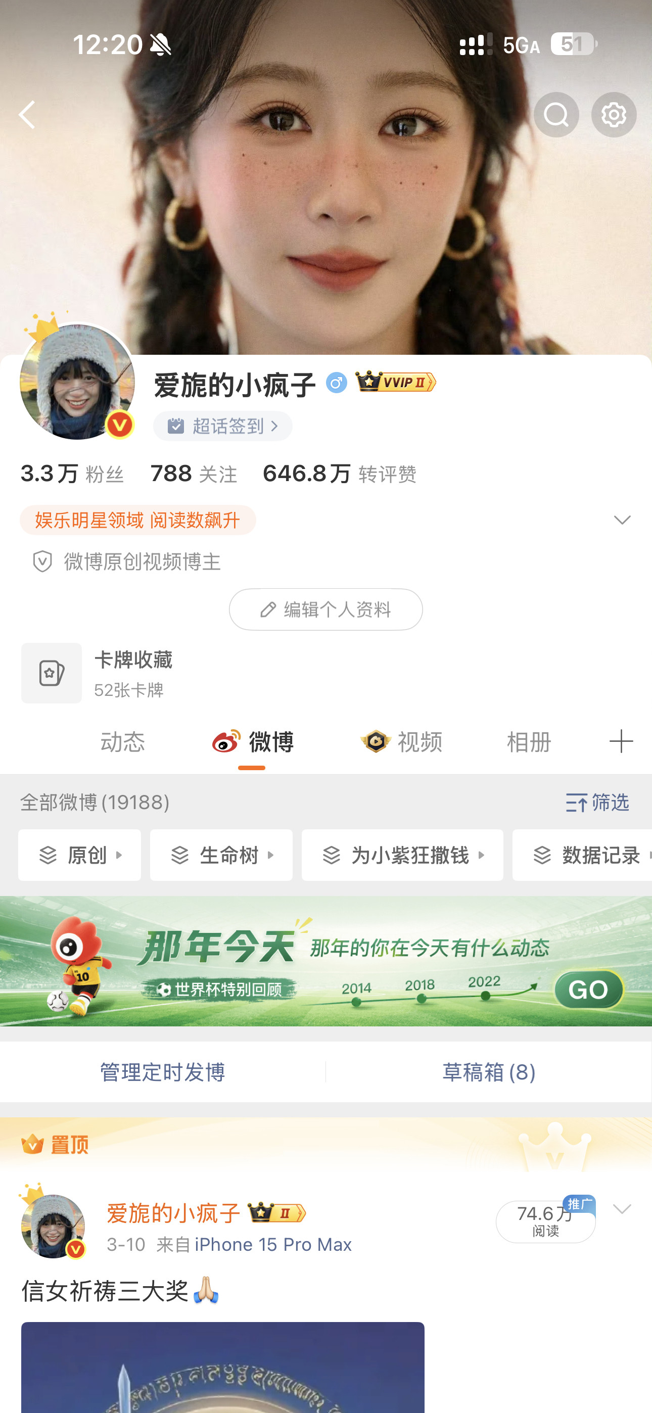 真的太太太好看了！！！