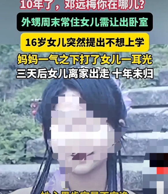 重庆，47岁女子因丈夫常年赌博、家暴，只好离婚，独自抚养女儿。期间，妹妹家的孩