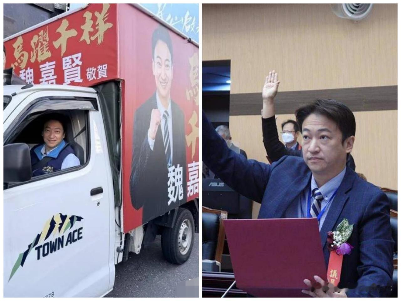 今天，魏家魏嘉贤在国民党已经造成花莲县长提名的情况下，突然宣布参选花莲县长，恐