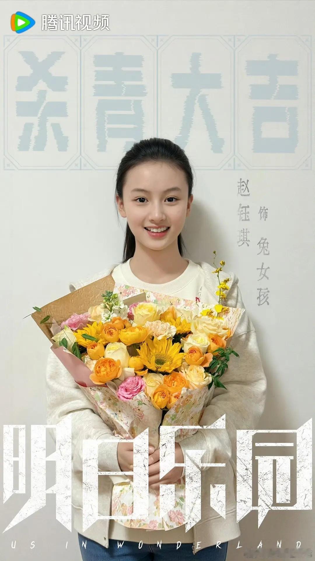 这个人是不是爽子平替啊