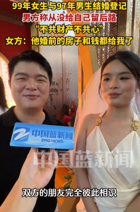 七夕领证最狠的一幕，出现在杭州，97年男生娶99年女生，领证当天，把自己婚前的房
