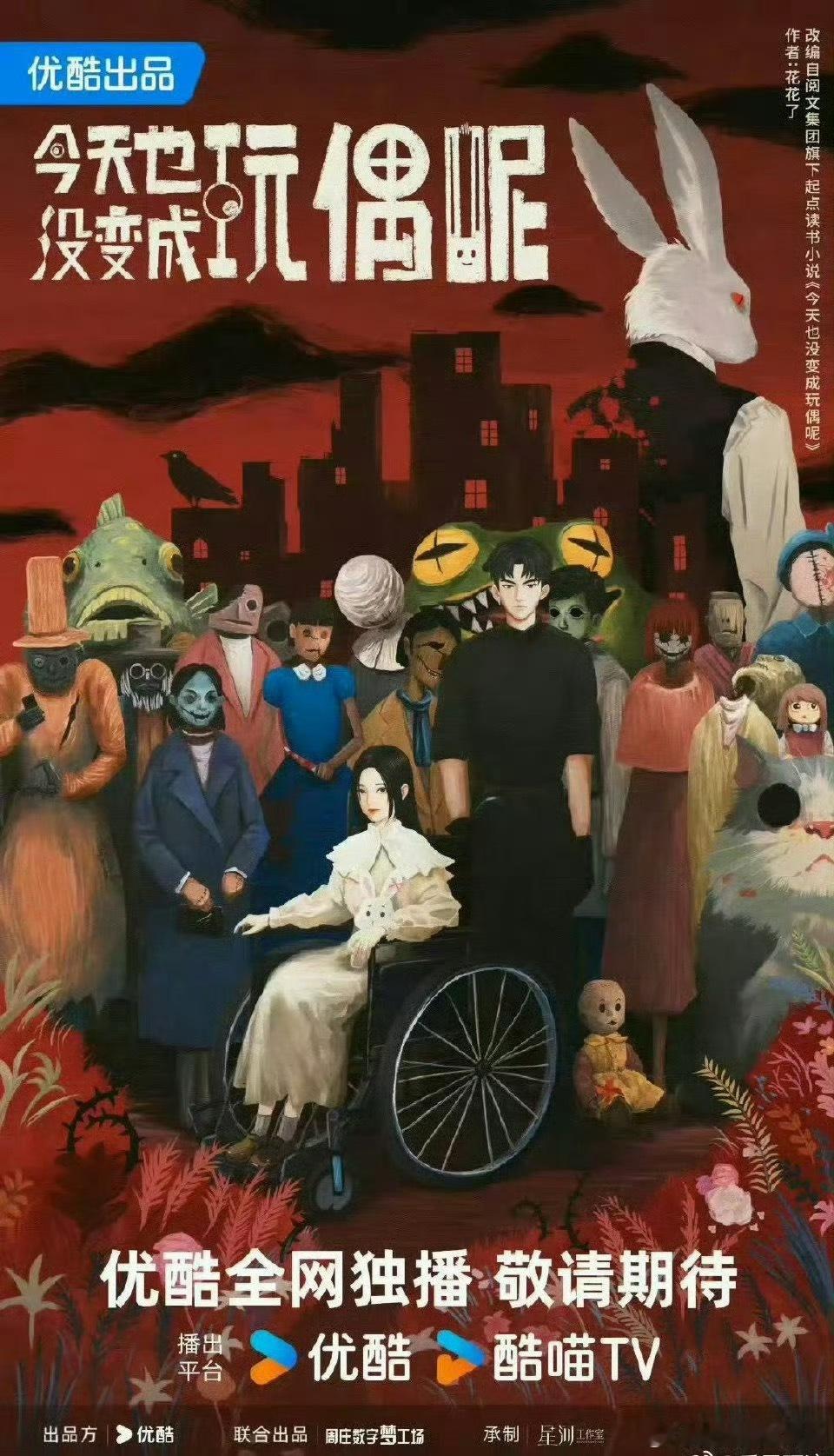 演的好不如选自己气质适配的角色。陈都灵的脸就很适合没有表情，然后白切黑的种感觉。