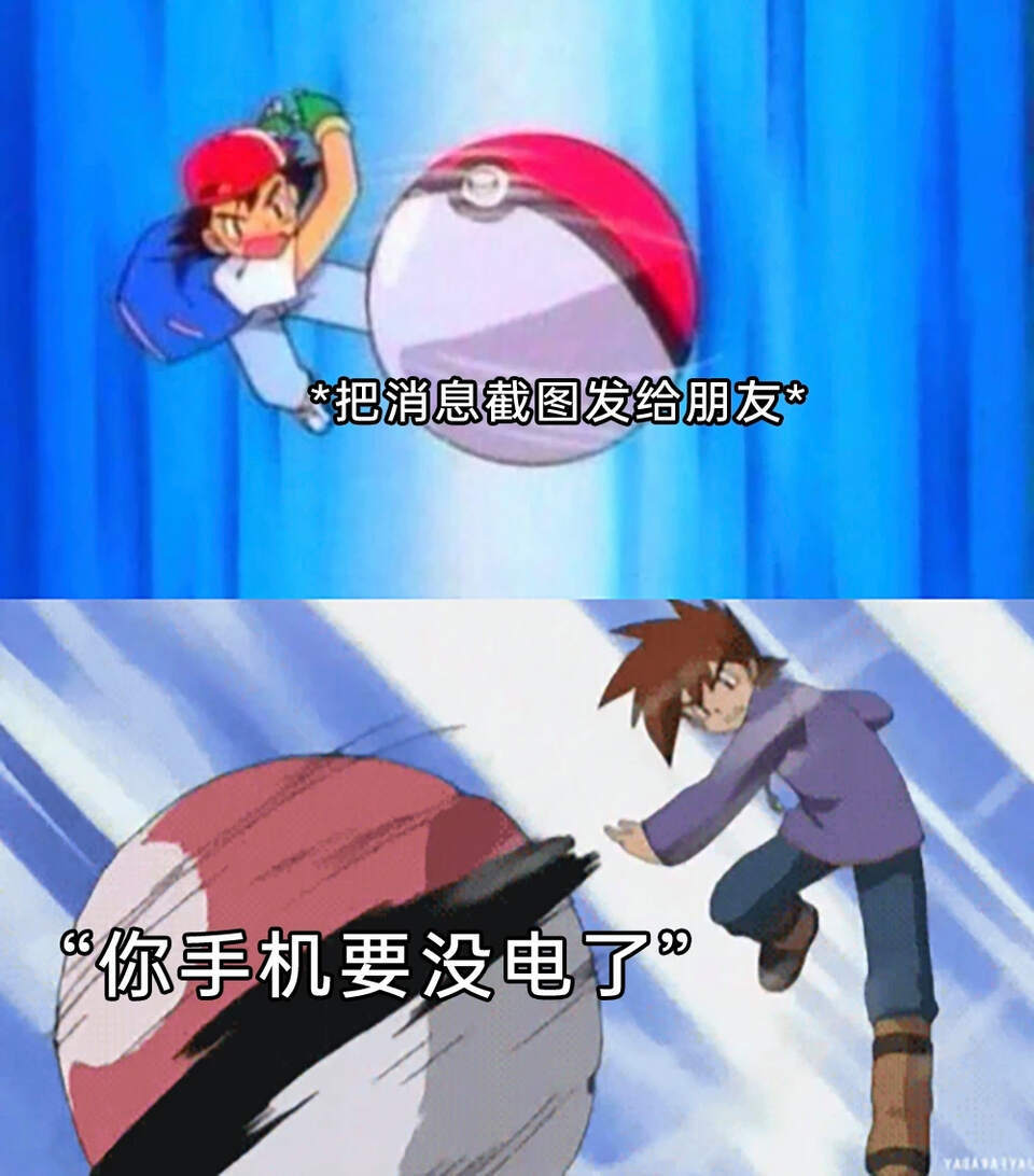 meme四则网友投稿图片选集​​​