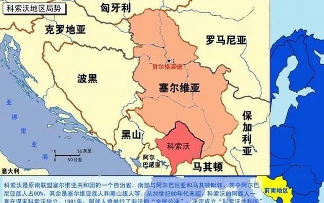 有人问，塞尔维亚还能收回科索沃吗？老规矩，先说结论，三五年没可能，长期好像也没可