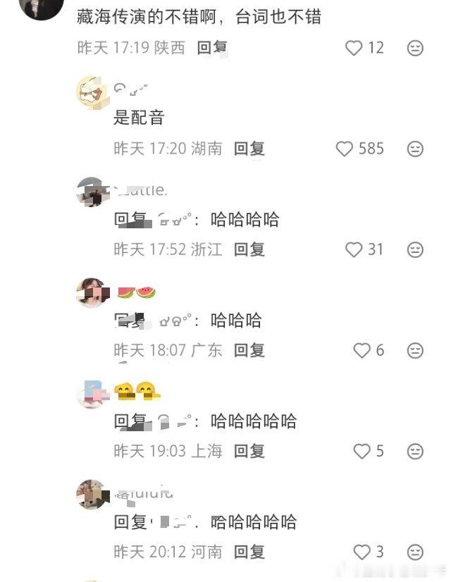 这姐姐路人缘也很一般嘛……