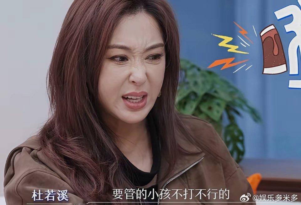 杜若溪：“孩子3、4岁的时候，和严屹宽在一些育儿上面的分歧，我照书养，我老公不看