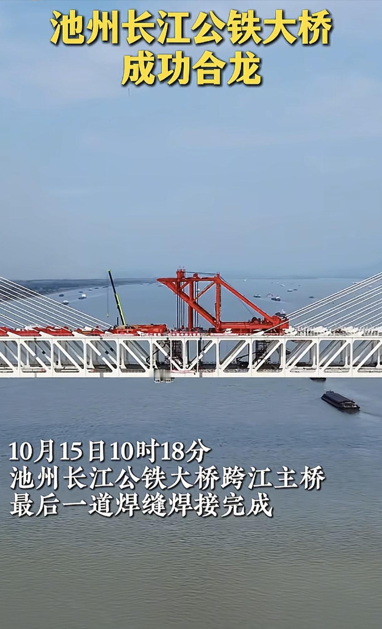 ［跨江越淮，安徽多座大桥迎来关键节点］作为安徽人深有体会，过去