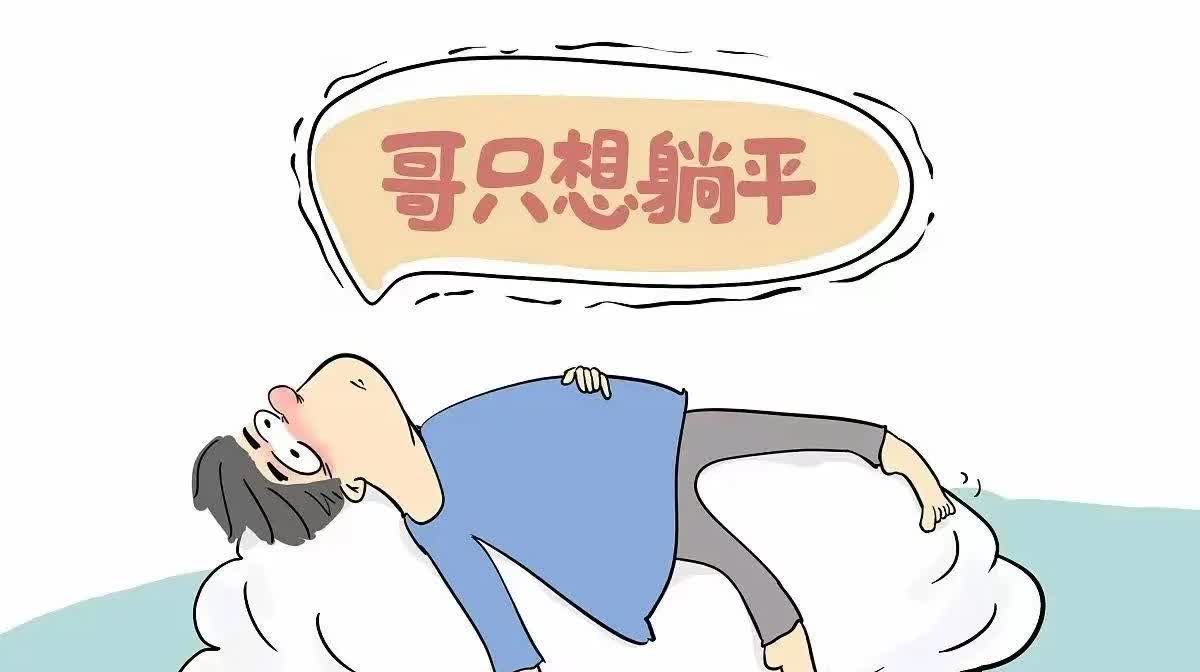 在广州，有一位青年男子45岁，存款300万，无房，有辆10万左右的代步车，已婚未