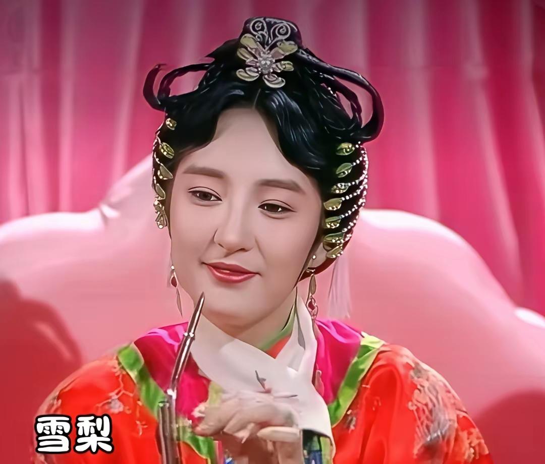 雪梨，米雪的妹妹雪莉从没觉得她有多漂亮，苹果肌太大，五官不够精致、凸出，整个脸
