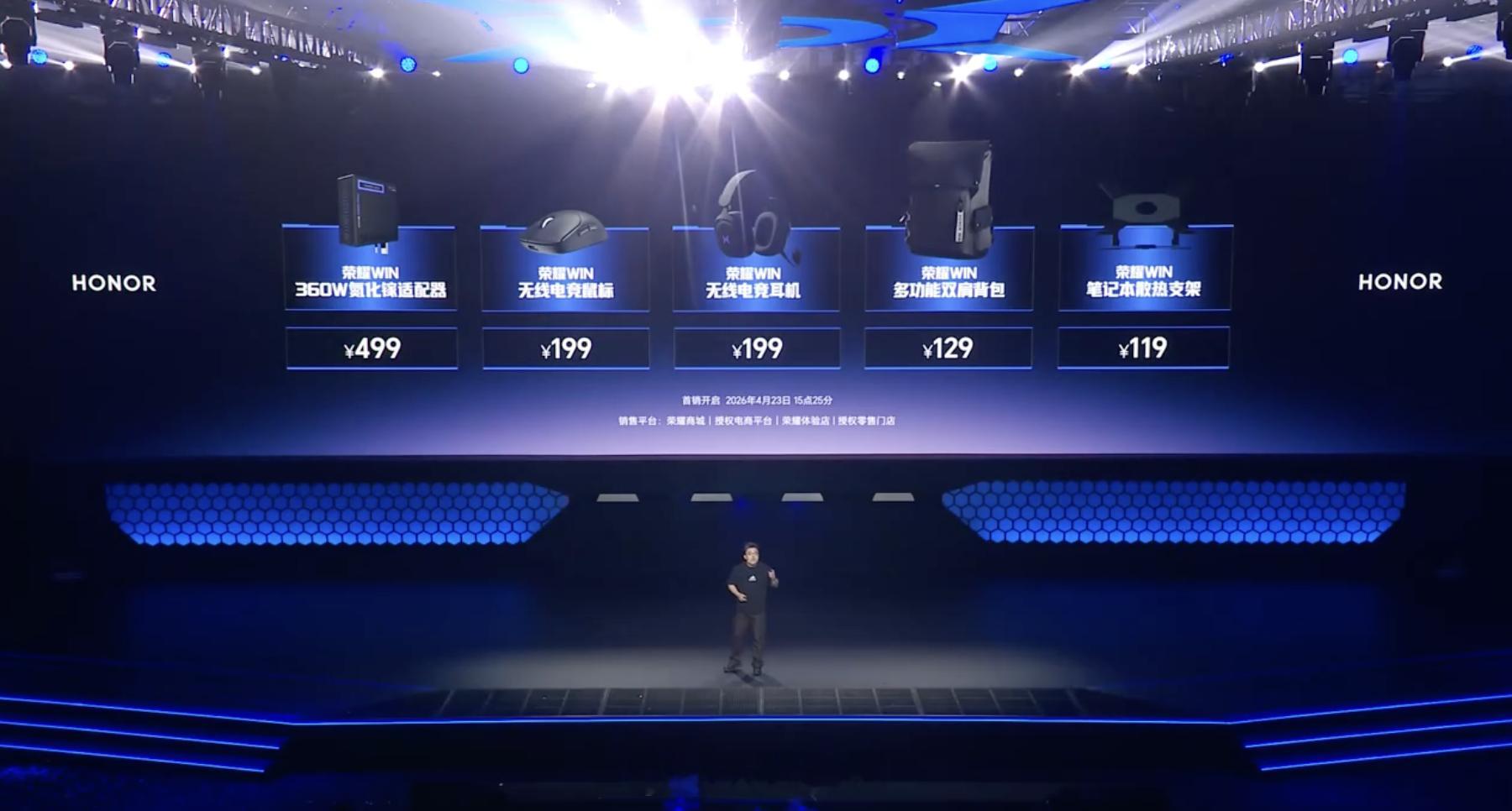 荣耀游戏本发布会所有产品的价格来了，大家自己看图就可以了。荣耀发布会