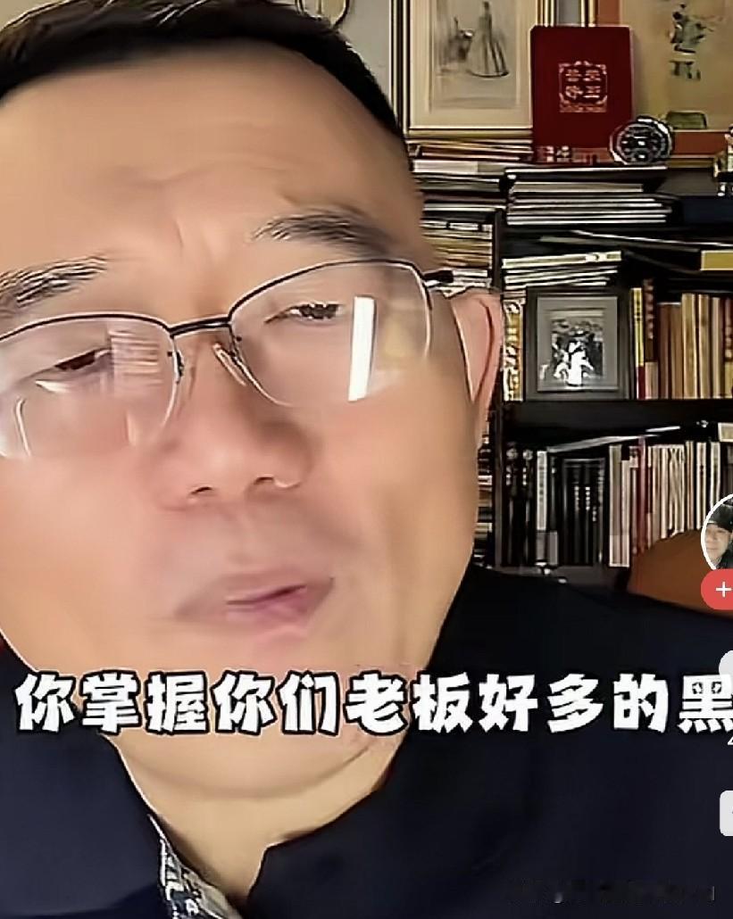 德云社怼神郑好怒斥黑粉说你们成天瞎造谣，说我老板不敢开除我，是因为我攥着老板不少